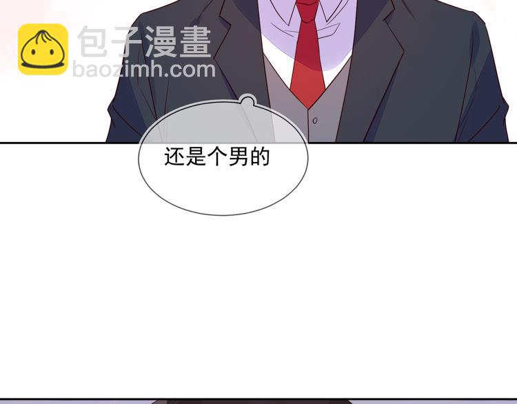 雙殺 - 第43話 豐年是真的(1/2) - 3