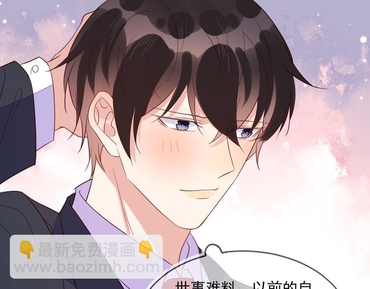 雙殺 - 第43話 豐年是真的(1/2) - 4