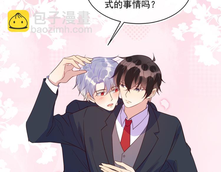 雙殺 - 第43話 豐年是真的(1/2) - 7