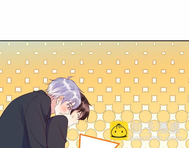 雙殺 - 第43話 豐年是真的(1/2) - 1