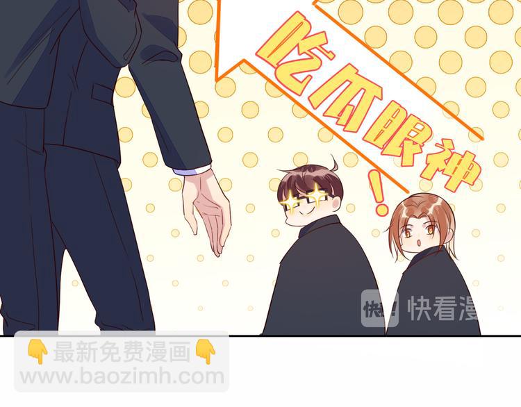 雙殺 - 第43話 豐年是真的(1/2) - 2