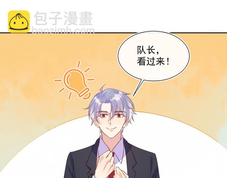 雙殺 - 第43話 豐年是真的(1/2) - 6