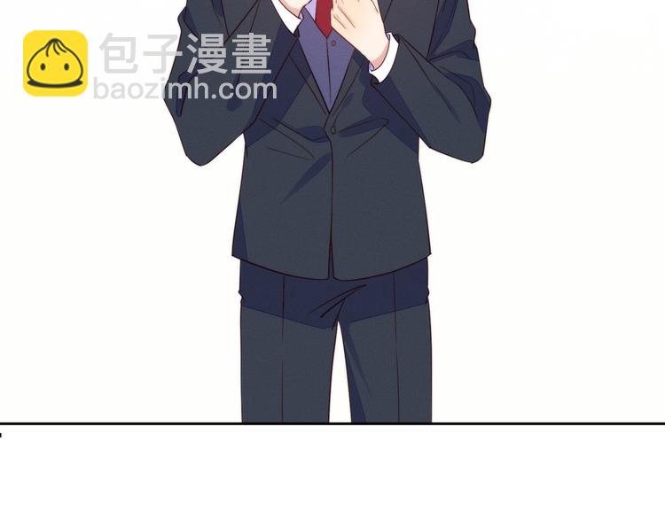 雙殺 - 第43話 豐年是真的(1/2) - 7