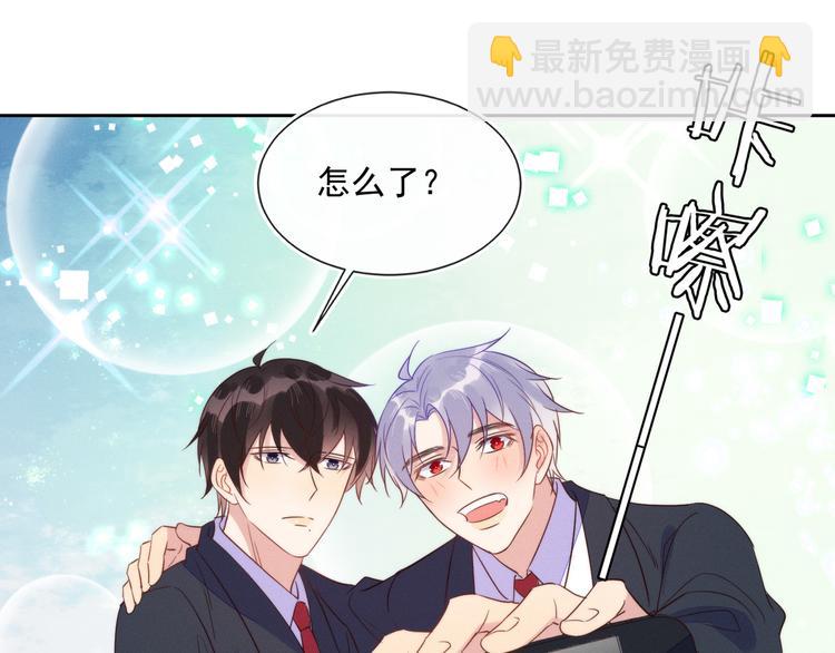 雙殺 - 第43話 豐年是真的(1/2) - 8