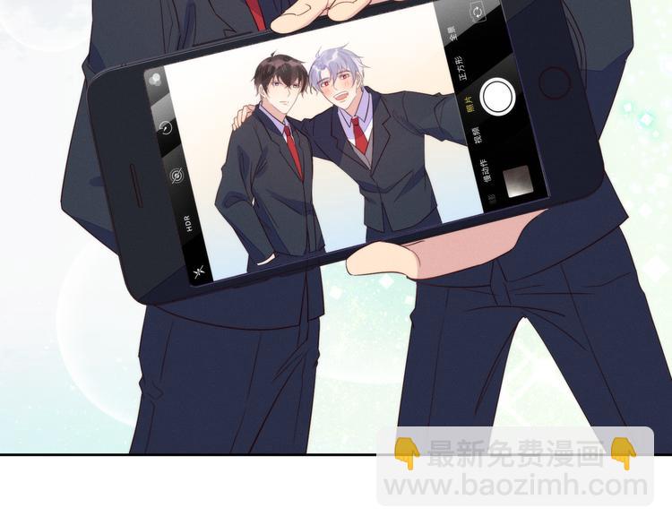 雙殺 - 第43話 豐年是真的(1/2) - 1