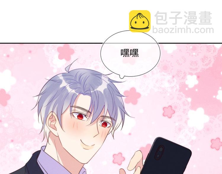 雙殺 - 第43話 豐年是真的(1/2) - 2