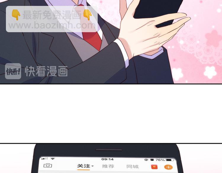 雙殺 - 第43話 豐年是真的(2/2) - 5