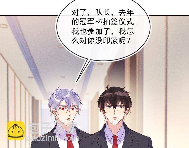 雙殺 - 第43話 豐年是真的(2/2) - 7