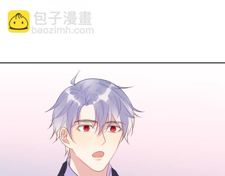 雙殺 - 第43話 豐年是真的(2/2) - 2