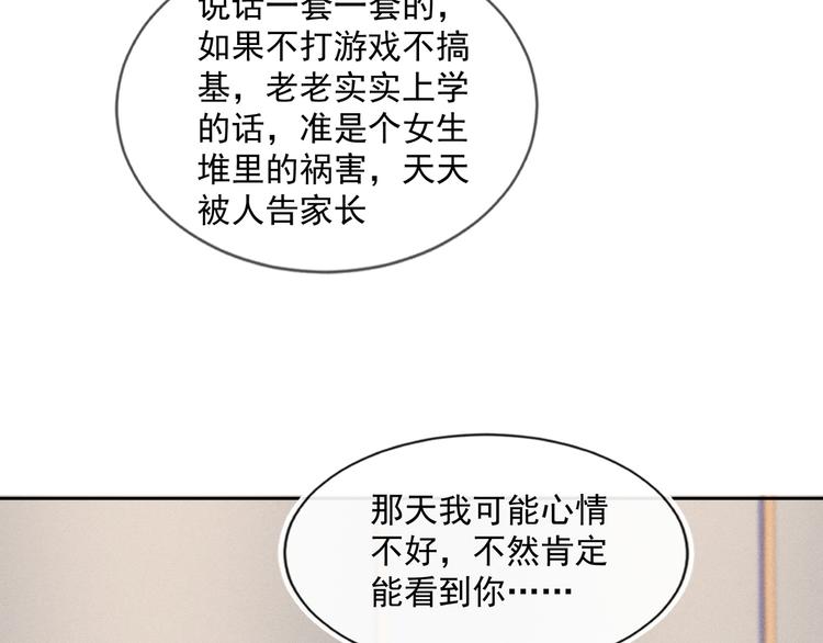 雙殺 - 第43話 豐年是真的(2/2) - 5