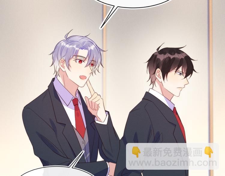 雙殺 - 第43話 豐年是真的(2/2) - 6