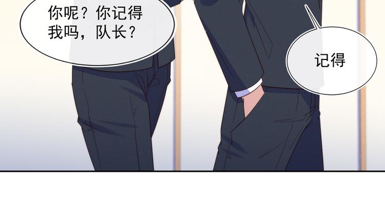 雙殺 - 第43話 豐年是真的(2/2) - 7