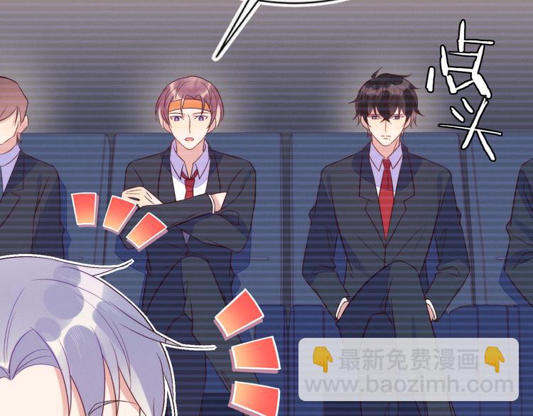 雙殺 - 第43話 豐年是真的(2/2) - 6