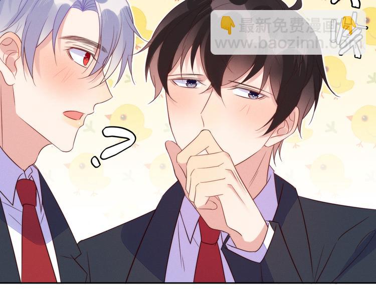 雙殺 - 第43話 豐年是真的(2/2) - 1