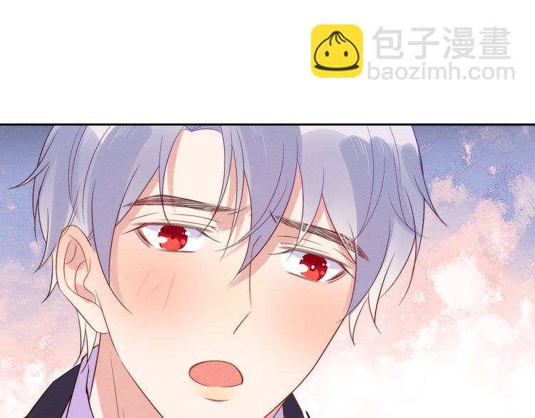 雙殺 - 第43話 豐年是真的(2/2) - 2