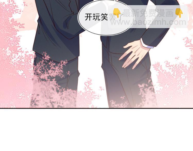 雙殺 - 第43話 豐年是真的(2/2) - 5