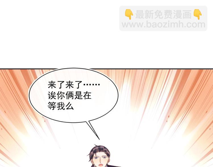 雙殺 - 第43話 豐年是真的(2/2) - 7