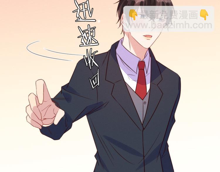 雙殺 - 第43話 豐年是真的(2/2) - 3