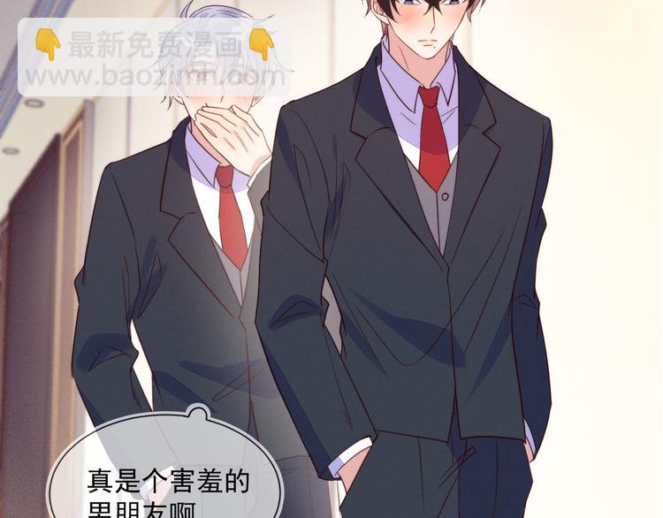 雙殺 - 第43話 豐年是真的(2/2) - 5