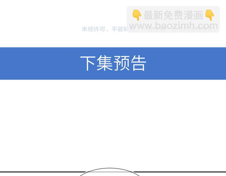 雙殺 - 第43話 豐年是真的(2/2) - 1