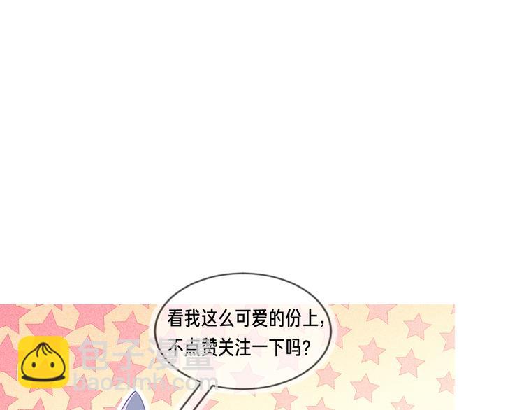 雙殺 - 第43話 豐年是真的(2/2) - 1