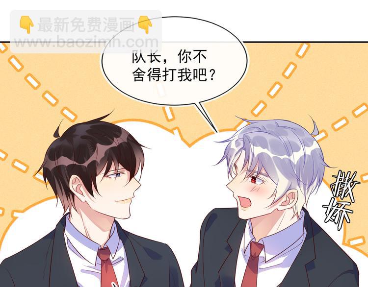 雙殺 - 第44話 豐年被強拆(1/2) - 2