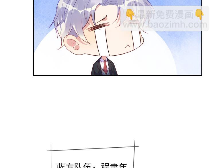 雙殺 - 第44話 豐年被強拆(1/2) - 4