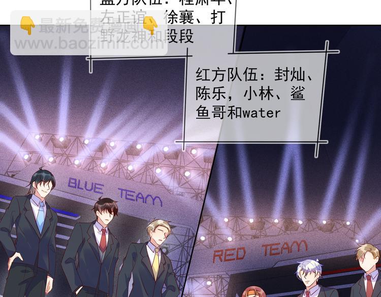 雙殺 - 第44話 豐年被強拆(1/2) - 5