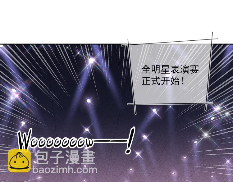 雙殺 - 第44話 豐年被強拆(1/2) - 8