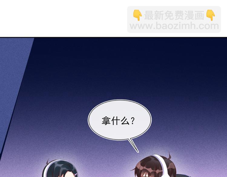 雙殺 - 第44話 豐年被強拆(1/2) - 2