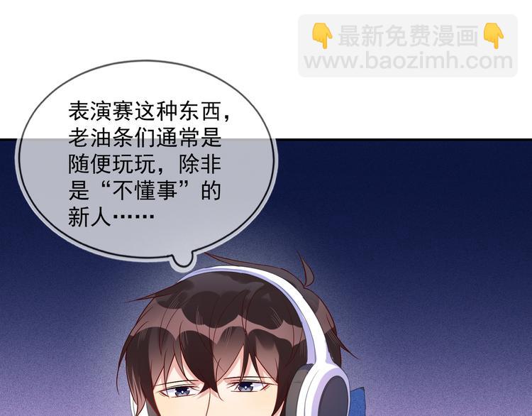 雙殺 - 第44話 豐年被強拆(1/2) - 4