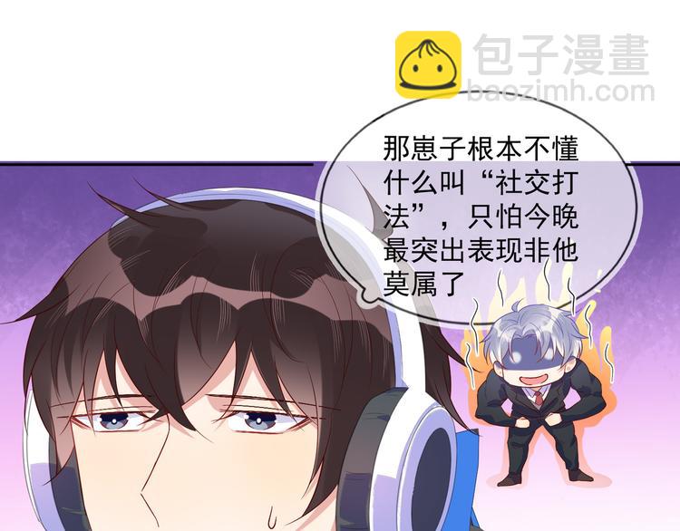 雙殺 - 第44話 豐年被強拆(1/2) - 6