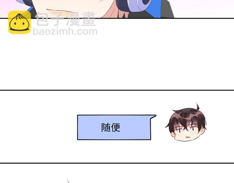 雙殺 - 第44話 豐年被強拆(1/2) - 7