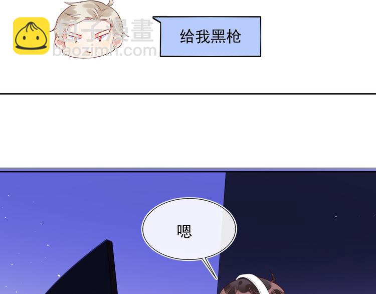 雙殺 - 第44話 豐年被強拆(1/2) - 8