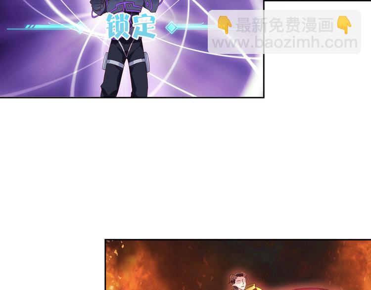 雙殺 - 第44話 豐年被強拆(1/2) - 2