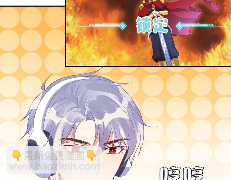 雙殺 - 第44話 豐年被強拆(1/2) - 3