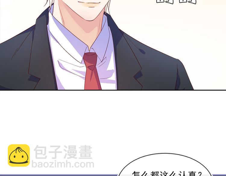 雙殺 - 第44話 豐年被強拆(1/2) - 4