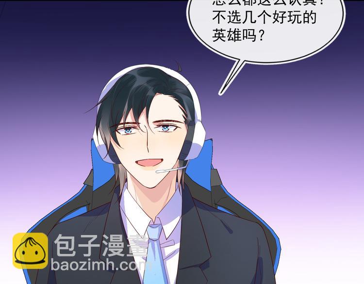 雙殺 - 第44話 豐年被強拆(1/2) - 5