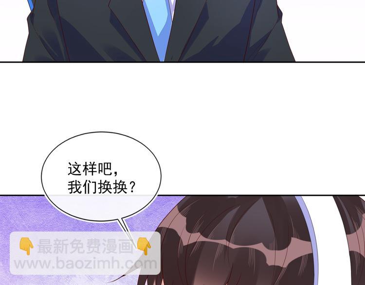 雙殺 - 第44話 豐年被強拆(1/2) - 6