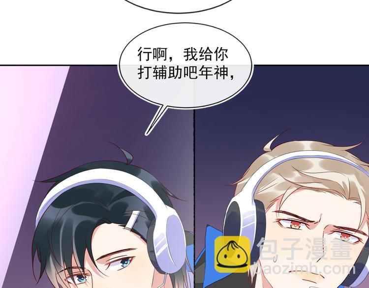 雙殺 - 第44話 豐年被強拆(1/2) - 8