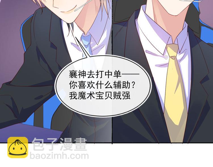 雙殺 - 第44話 豐年被強拆(1/2) - 1