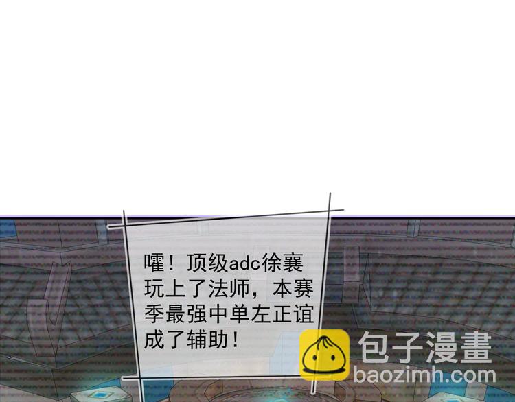 雙殺 - 第44話 豐年被強拆(1/2) - 2