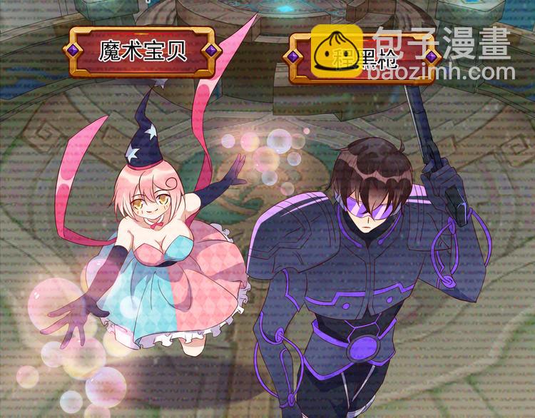 雙殺 - 第44話 豐年被強拆(1/2) - 3