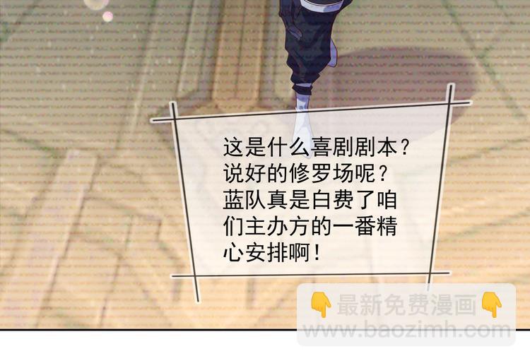 雙殺 - 第44話 豐年被強拆(1/2) - 4