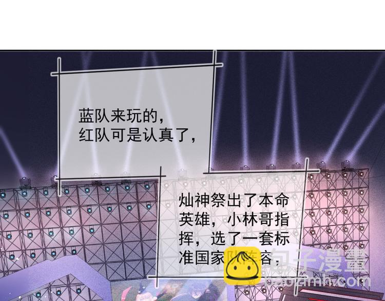 雙殺 - 第44話 豐年被強拆(1/2) - 5