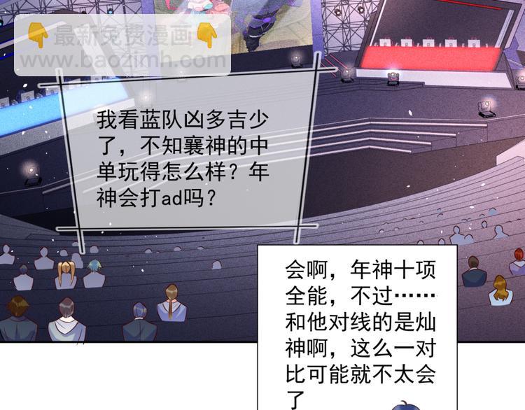 雙殺 - 第44話 豐年被強拆(1/2) - 6