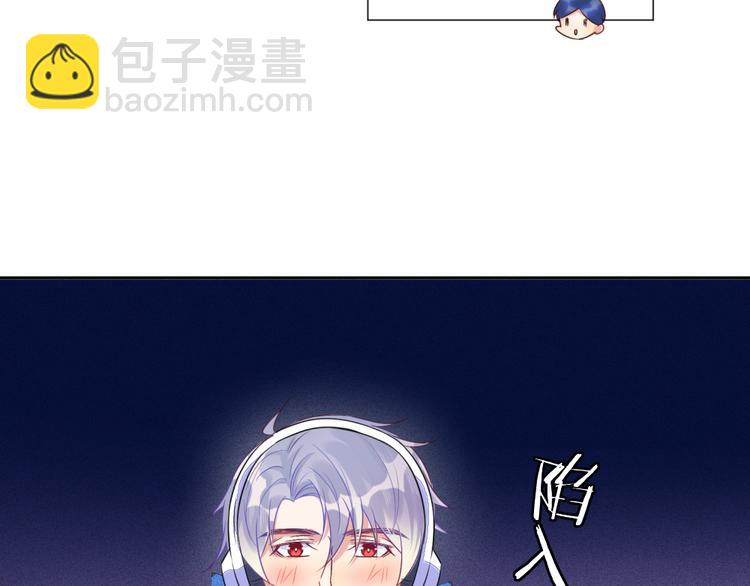 雙殺 - 第44話 豐年被強拆(1/2) - 7