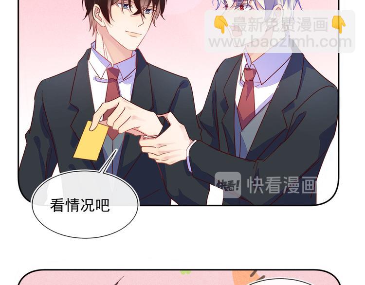 雙殺 - 第44話 豐年被強拆(1/2) - 1