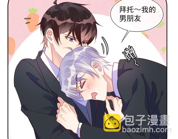 雙殺 - 第44話 豐年被強拆(1/2) - 2