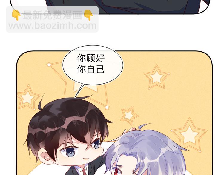 雙殺 - 第44話 豐年被強拆(1/2) - 3